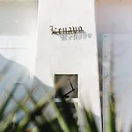 Kenavo - Maison Familiale Avec Vue * Île dʼAix
